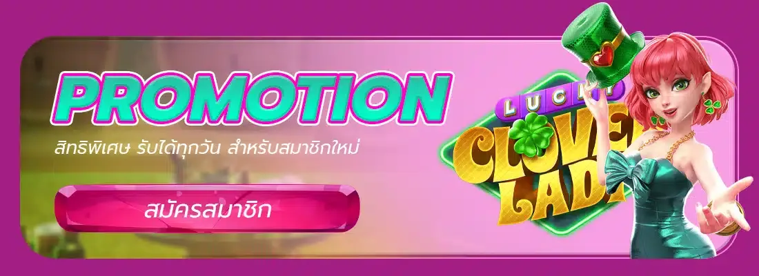 ซูชิ555 สล็อต