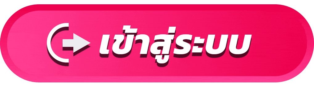 ซูชิ555 สล็อต